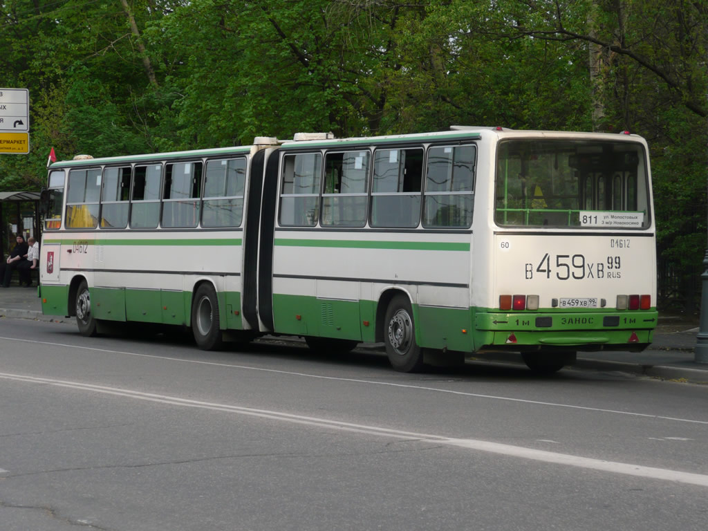 Москва, Ikarus 280.33M № 04612