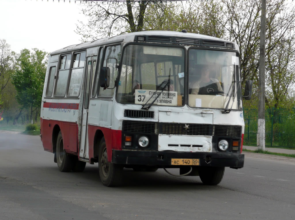 Московская область, ПАЗ-3205-110 № 1463