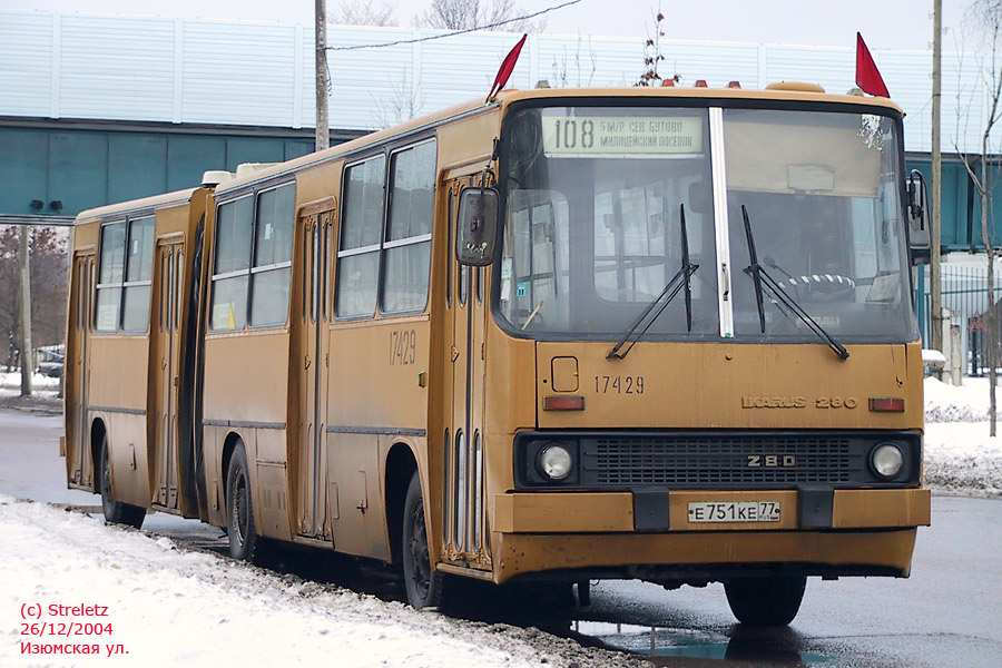 Москва, Ikarus 280.33 № 17429