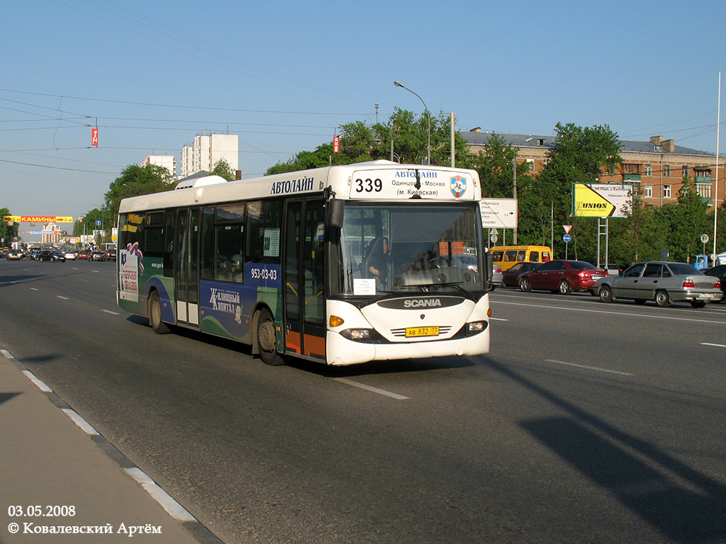 Moscow, Scania OmniLink I (Scania-St.Petersburg) # АВ 832 77