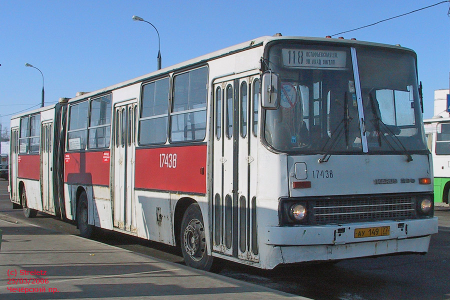 Москва, Ikarus 280.33M № 17438