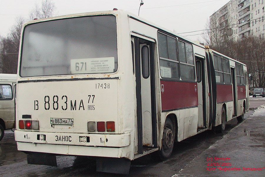 Москва, Ikarus 280.33M № 17438