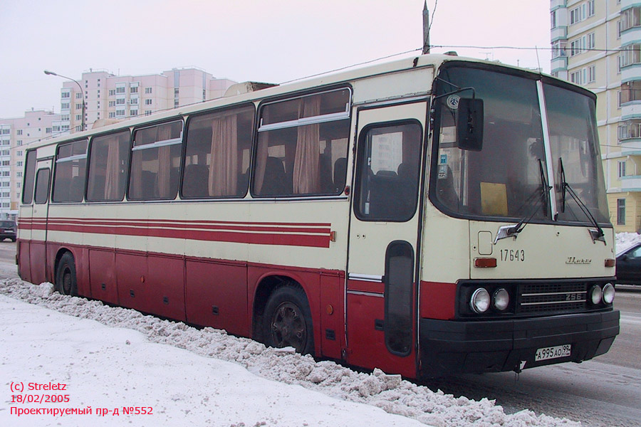Москва, Ikarus 250.95 № 17643