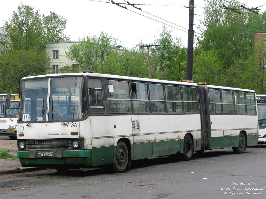 Санкт-Петербург, Ikarus 280.33O № 7136