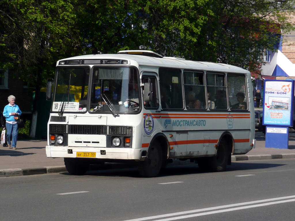 Московская область, ПАЗ-32054 № 32