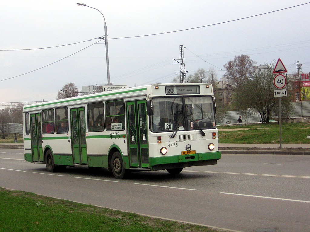 Москва, ЛиАЗ-5256.25 № 4475