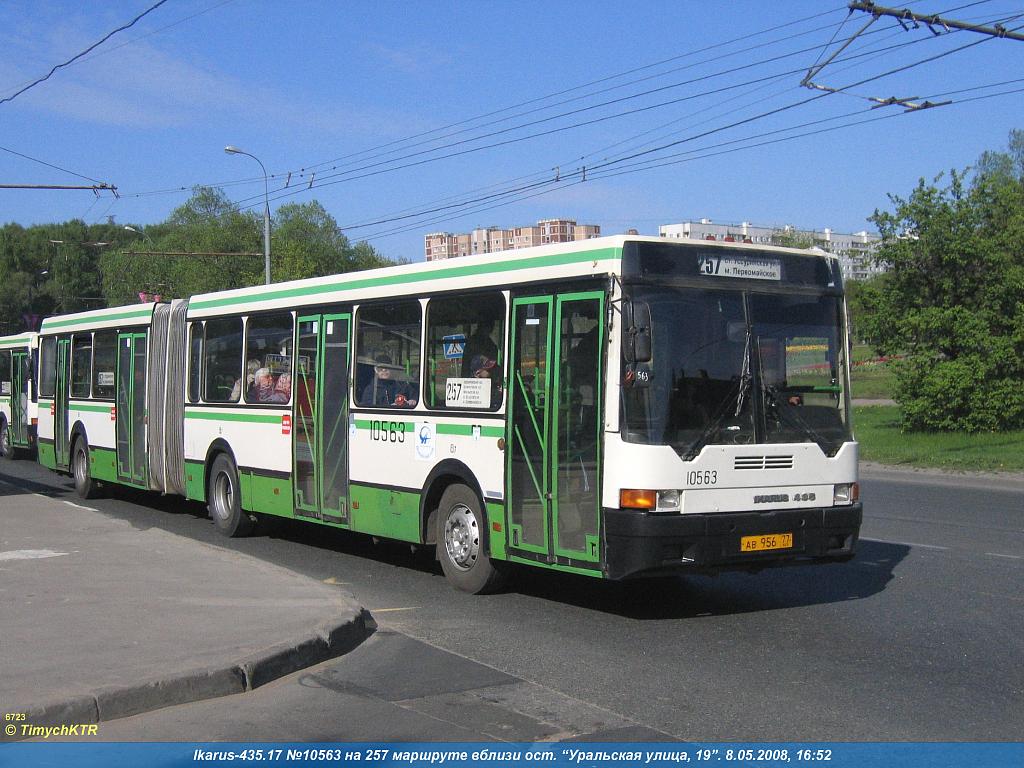 Москва, Ikarus 435.17 № 10563