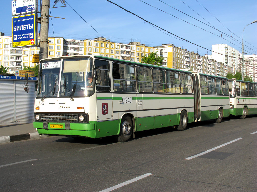 Маршрут автобуса 290 спб остановками. Икарус 290. Автобус 290 Москва. 290 Автобус СПБ. Автобус 290 Москва 1325034.