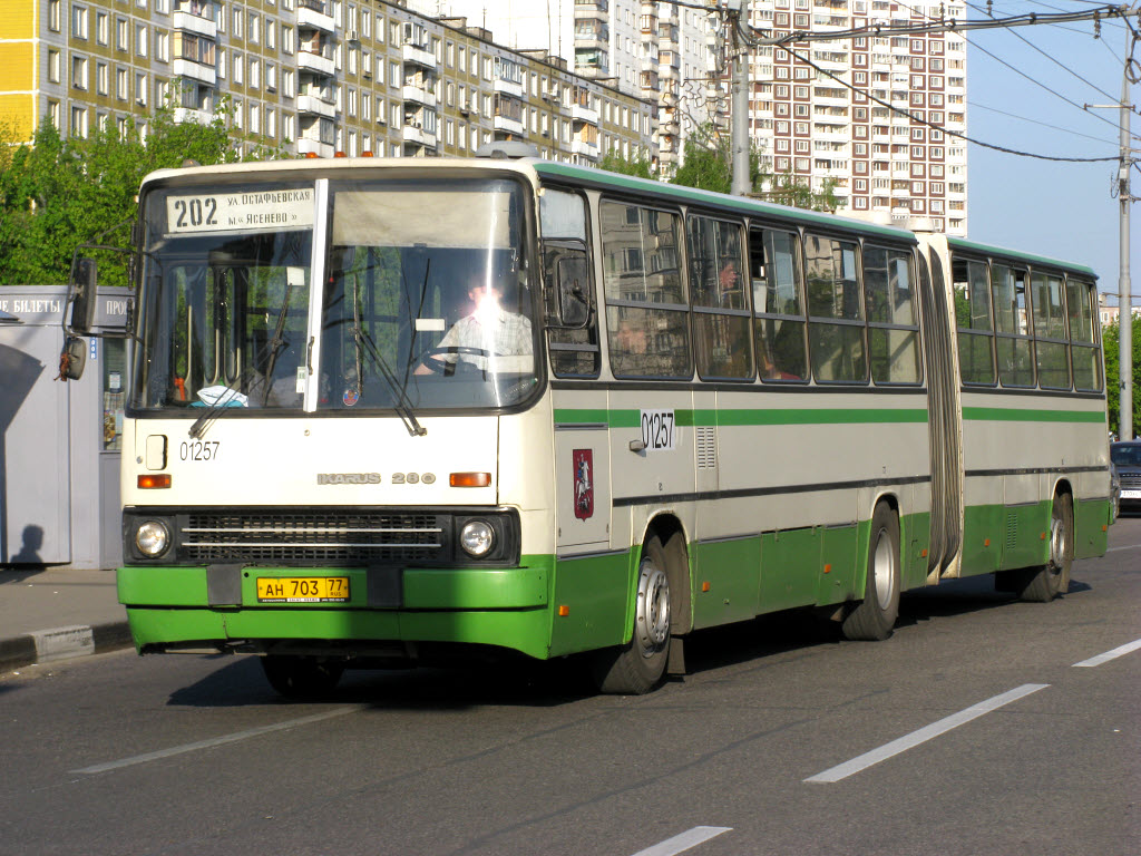 Москва, Ikarus 280.33M № 01257