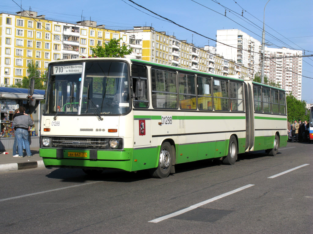 Москва, Ikarus 280.33M № 01288