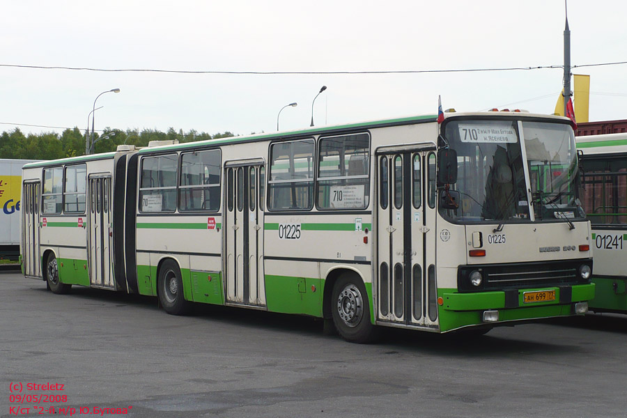 Москва, Ikarus 280.33M № 01225