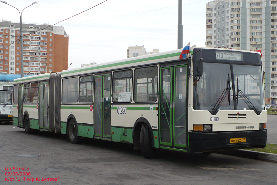 Москва, Ikarus 435.17 № 01290