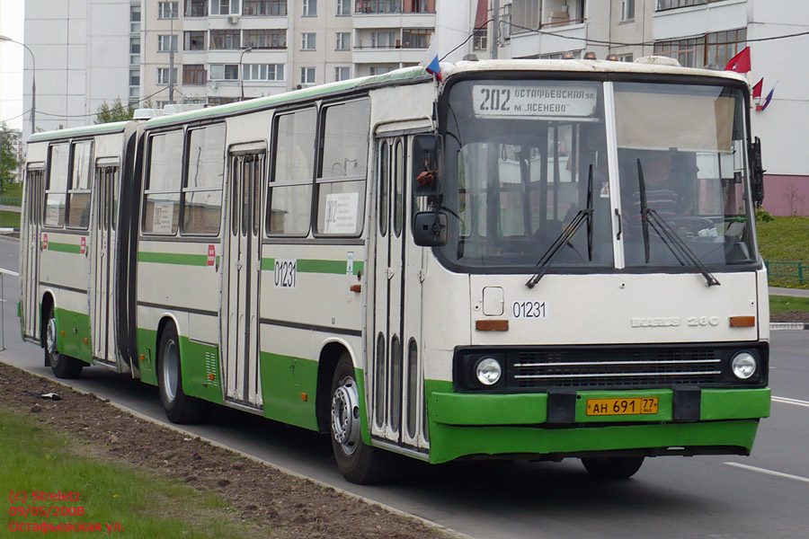 Москва, Ikarus 280.33M № 01231