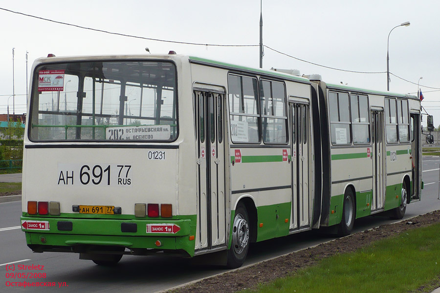 Москва, Ikarus 280.33M № 01231