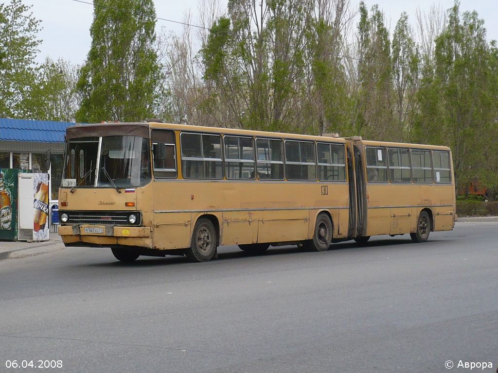 Волгоградская область, Ikarus 280.33 № 130