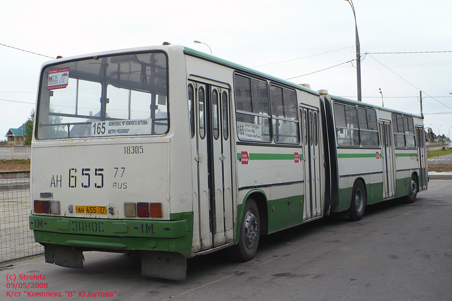 Москва, Ikarus 280.33M № 18305