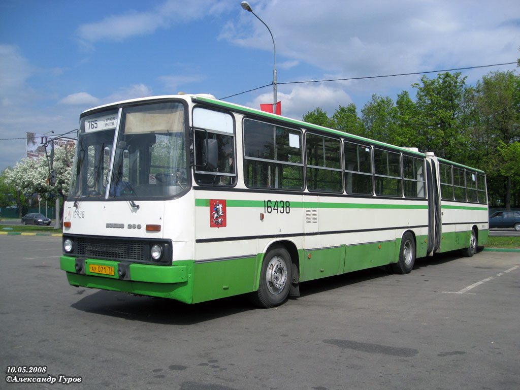 Москва, Ikarus 280.33M № 16438