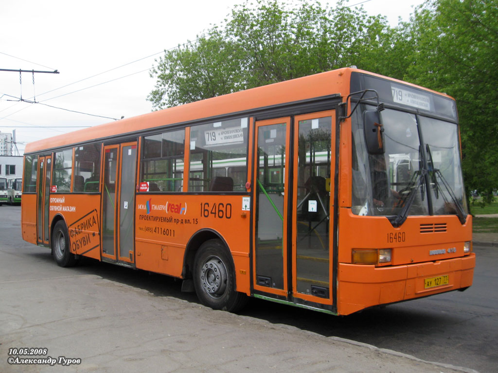 Москва, Ikarus 415.33 № 16460