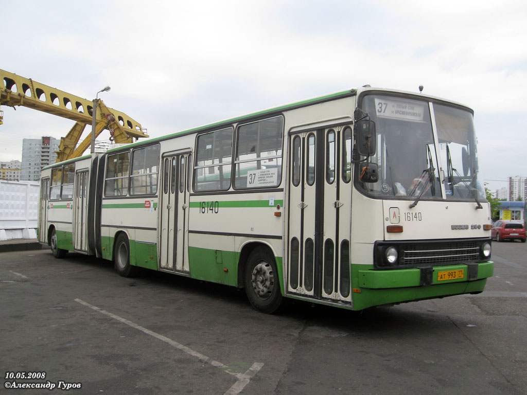 Москва, Ikarus 280.33M № 16140