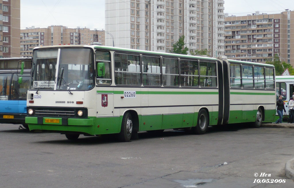 Москва, Ikarus 280.33M № 02260