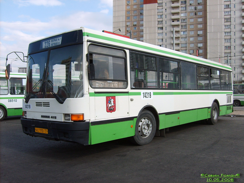 Москва, Ikarus 415.33 № 14219