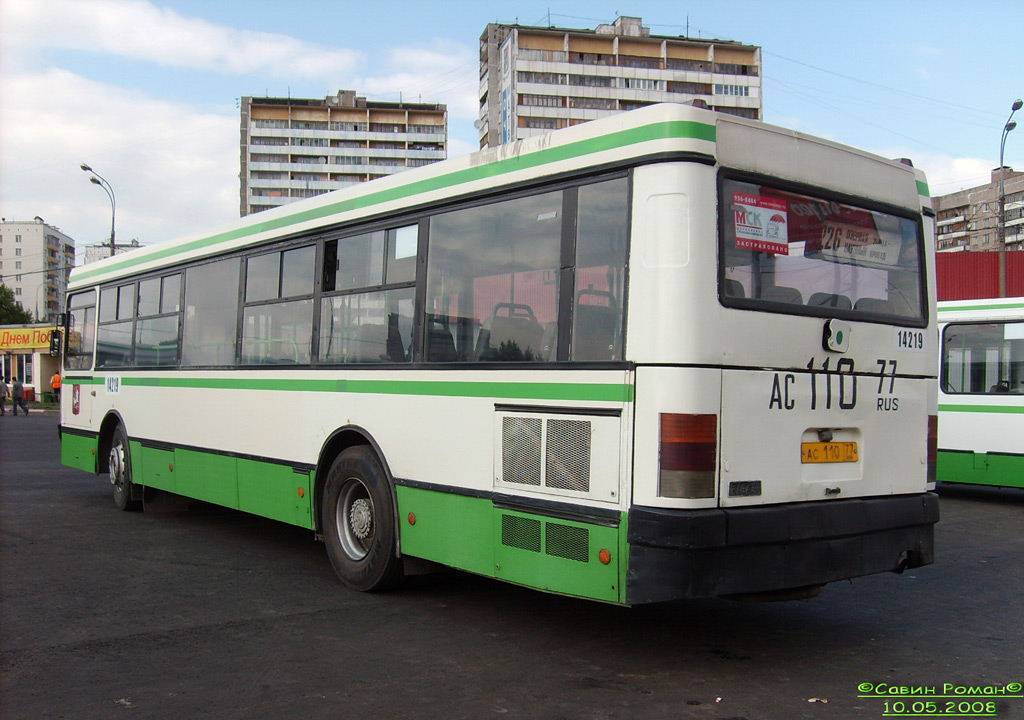 Москва, Ikarus 415.33 № 14219