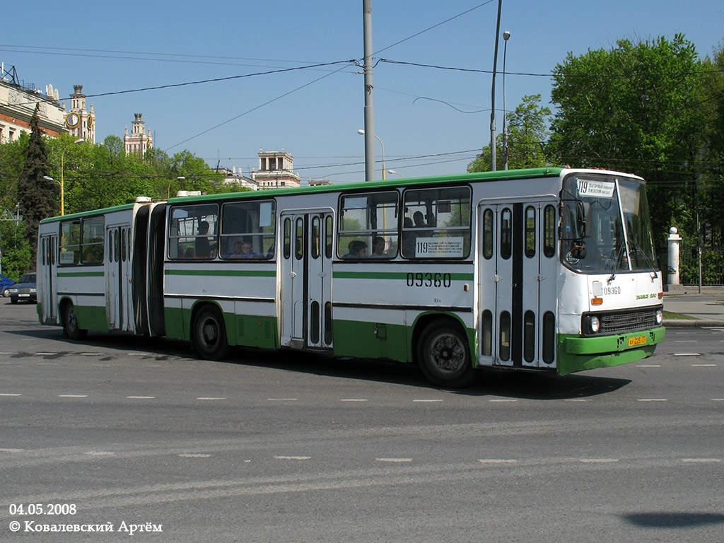 Москва, Ikarus 280.33M № 09360