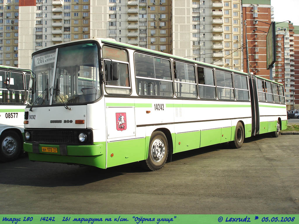 Москва, Ikarus 280.33M № 14242