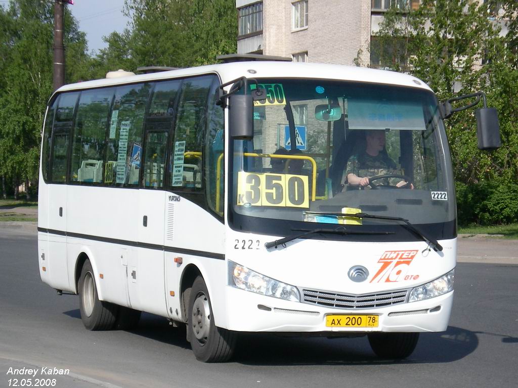 Санкт-Петербург, Yutong ZK6737D № 2222