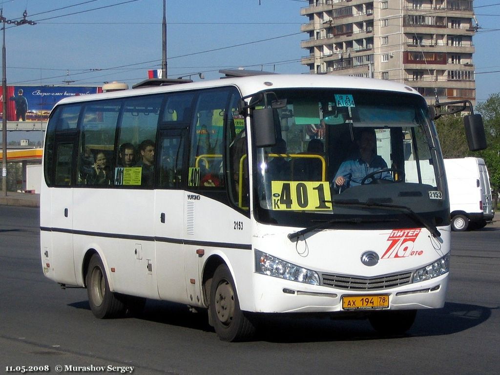 Санкт-Петербург, Yutong ZK6737D № 2153