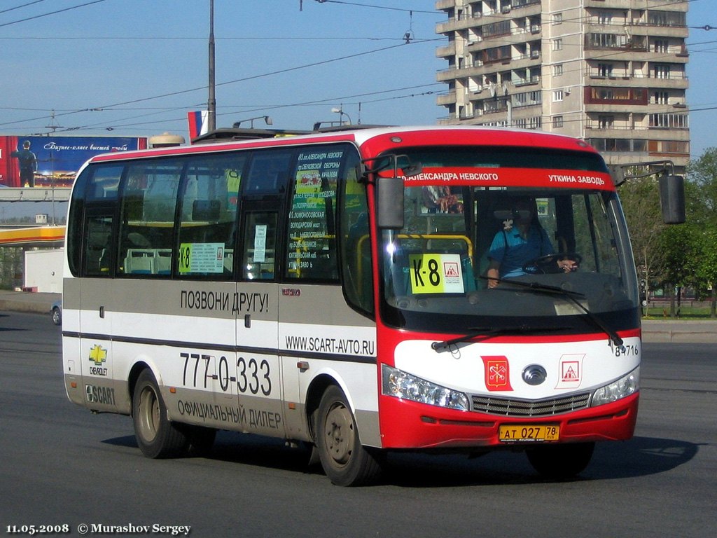 Санкт-Петербург, Yutong ZK6737D № n716