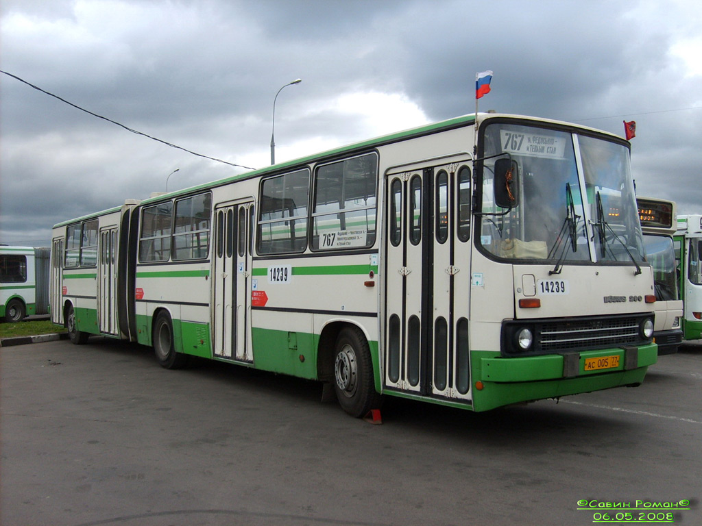 Москва, Ikarus 280.33M № 14239