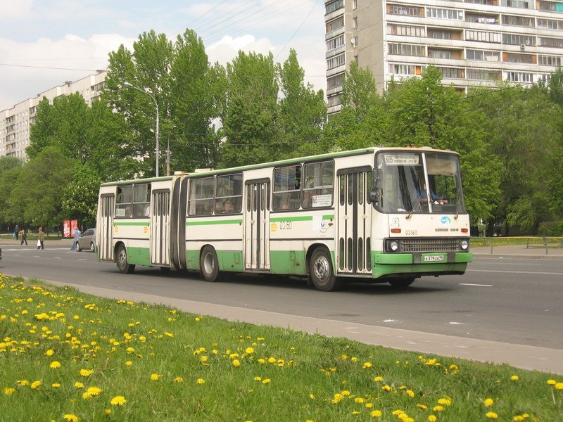 Moscow, Ikarus 280.33M # 03160