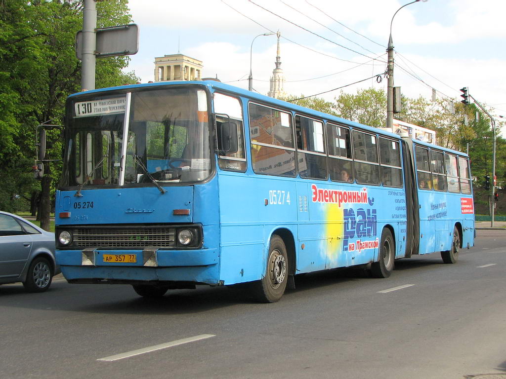 Москва, Ikarus 280.33M № 05274