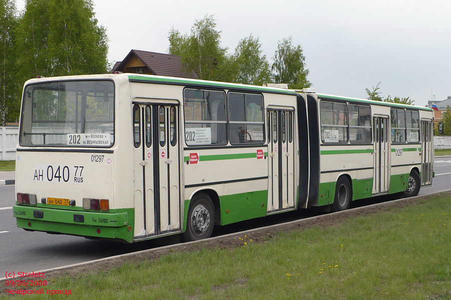 Москва, Ikarus 280.33M № 01297