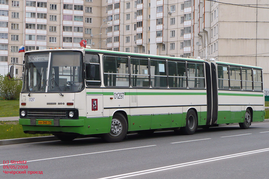 Москва, Ikarus 280.33M № 01297