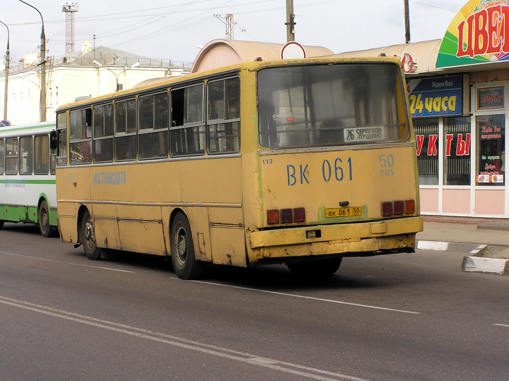 Московская область, Ikarus 260.50 № 112