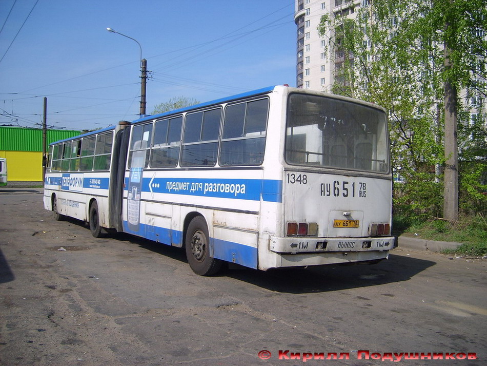 Санкт-Петербург, Ikarus 280.33O № 1348