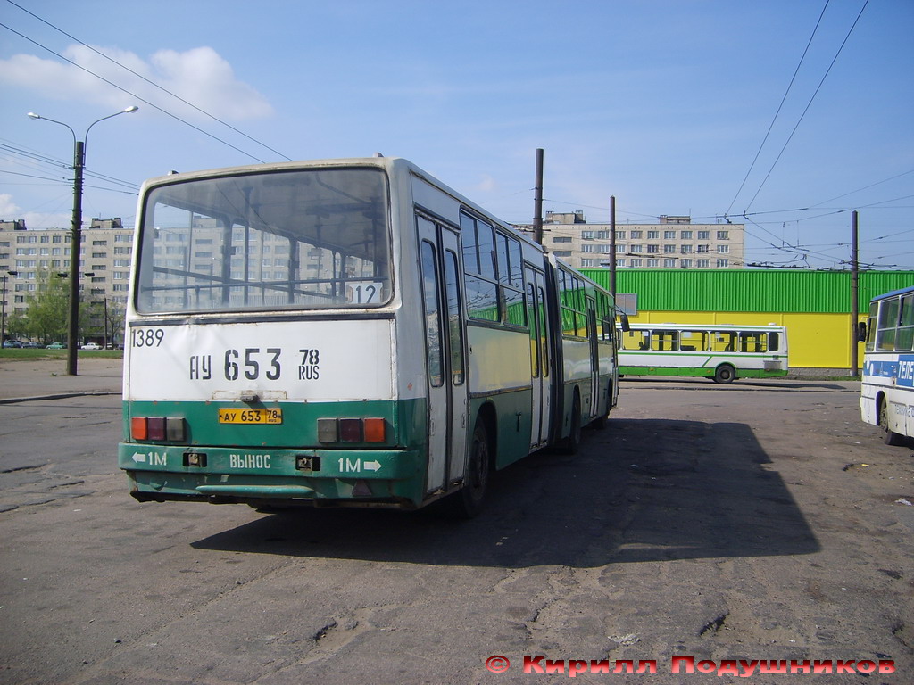 Санкт-Петербург, Ikarus 280.33O № 1389