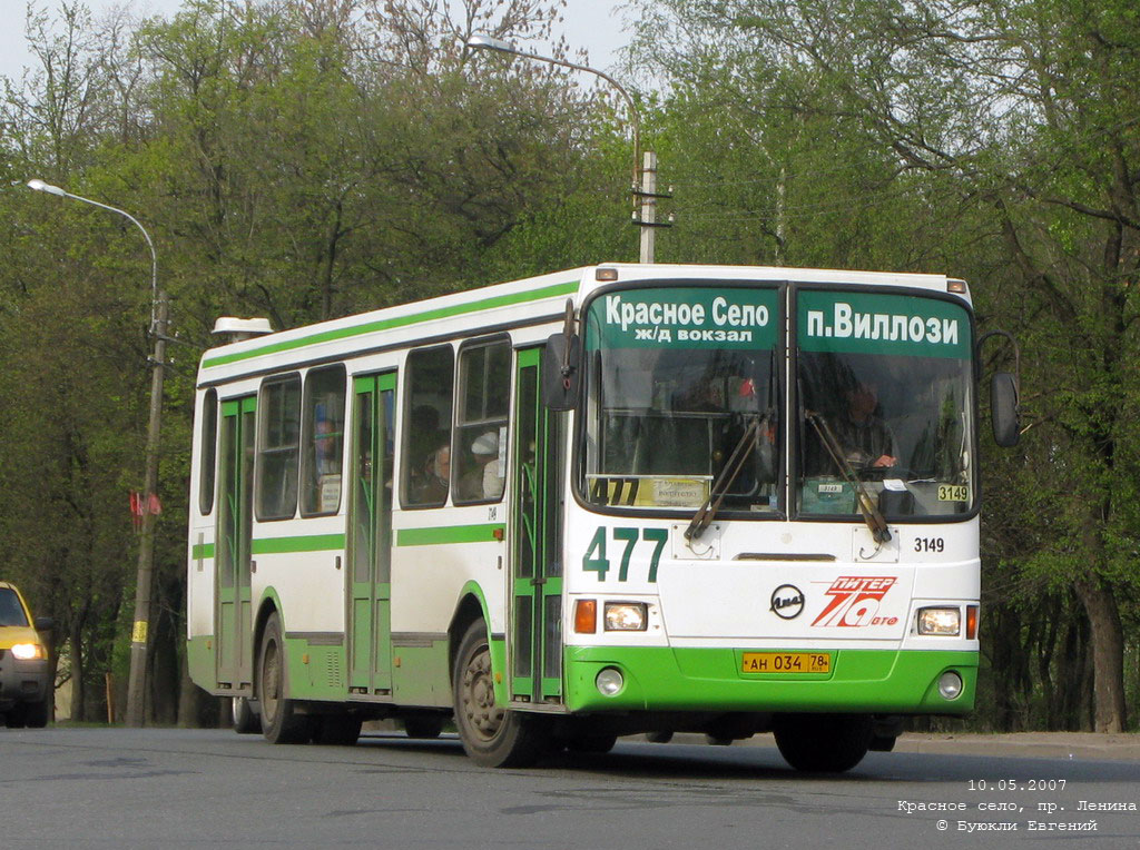 Санкт-Петербург, ЛиАЗ-5256.26 № 3149