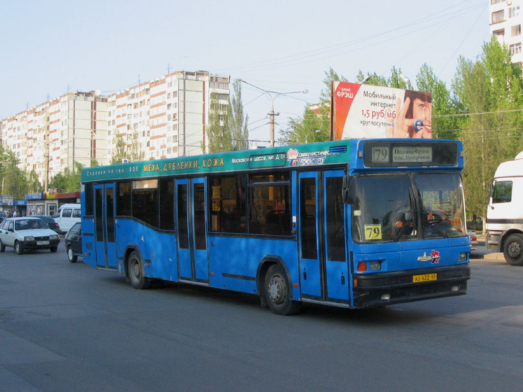 Самарская область, МАЗ-104.021 № АО 622 63