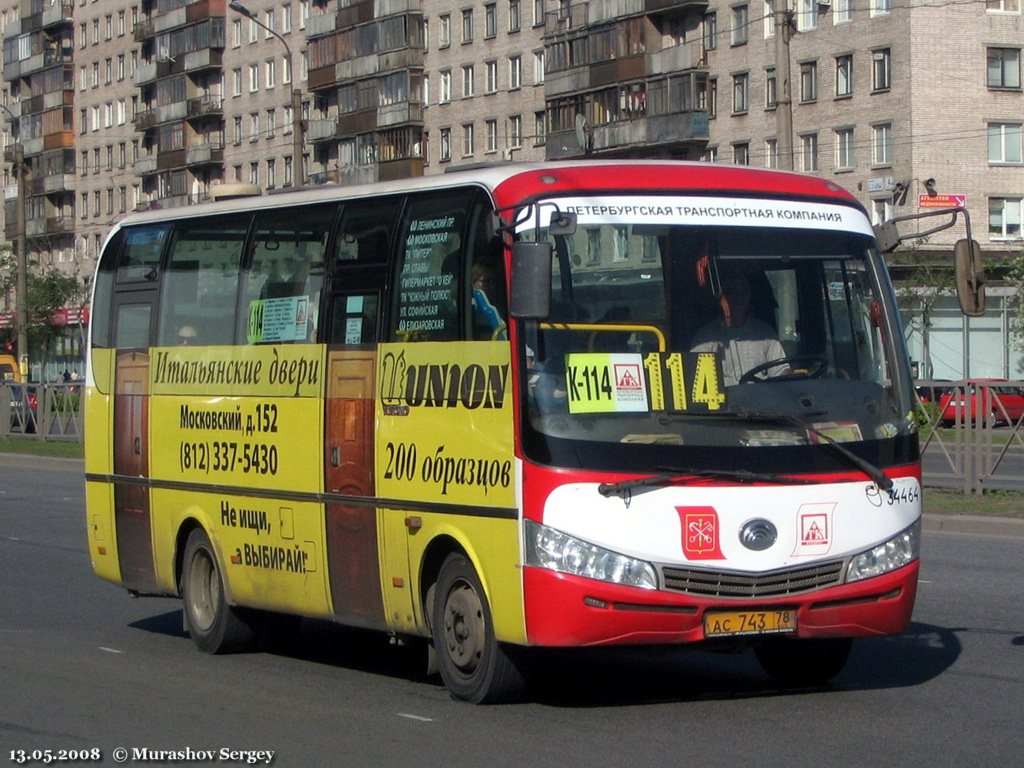 Szentpétervár, Yutong ZK6737D sz.: n464