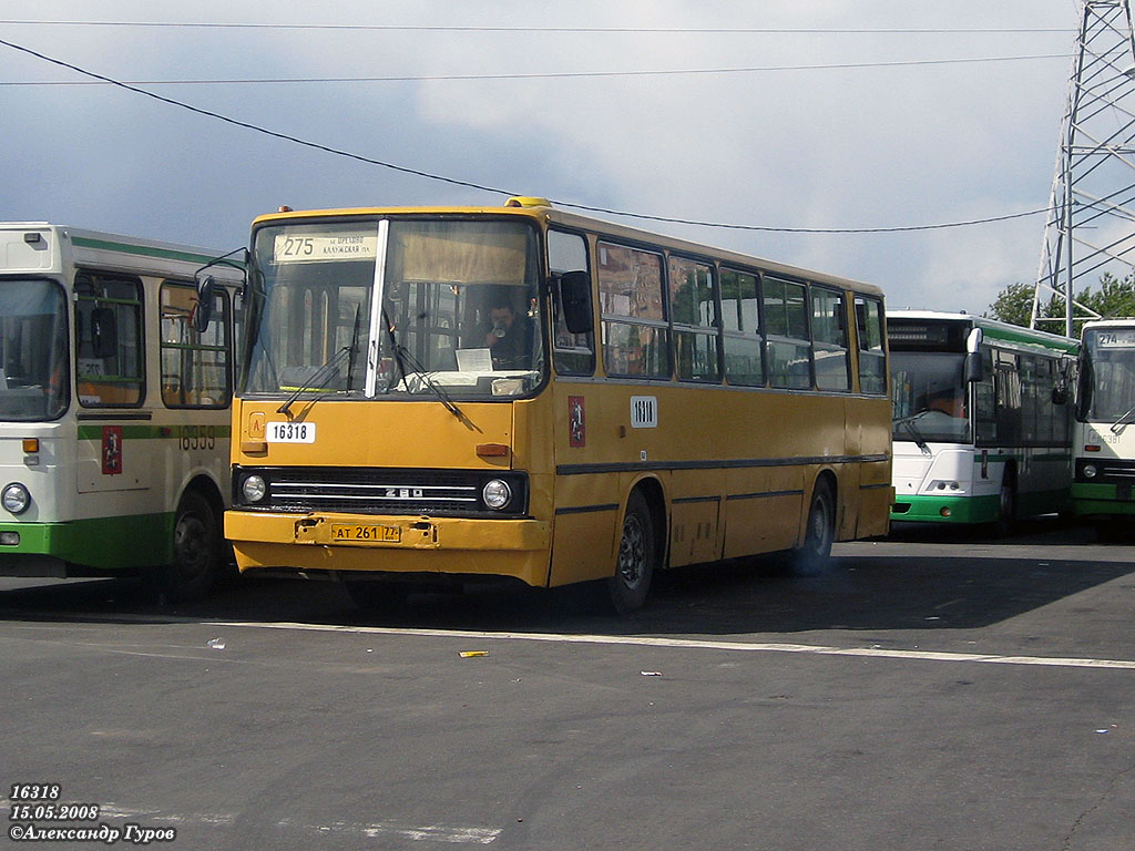 Москва, Ikarus 260 (СВАРЗ) № 16318