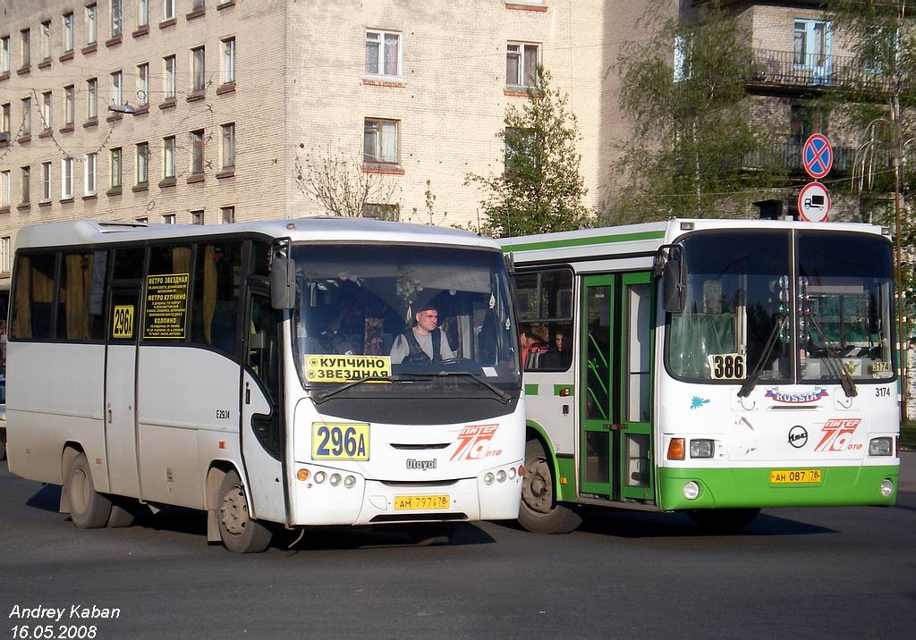 Санкт-Петербург, Otoyol E29.14 № 1490