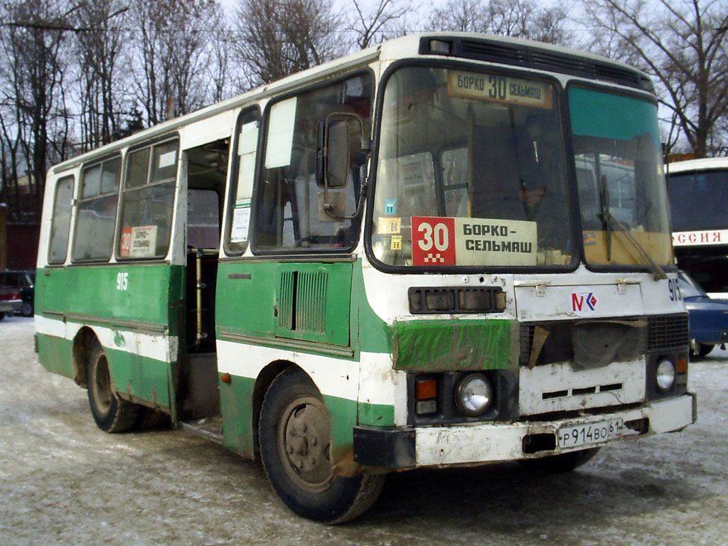 Ростовская область, ПАЗ-3205-110 № 915