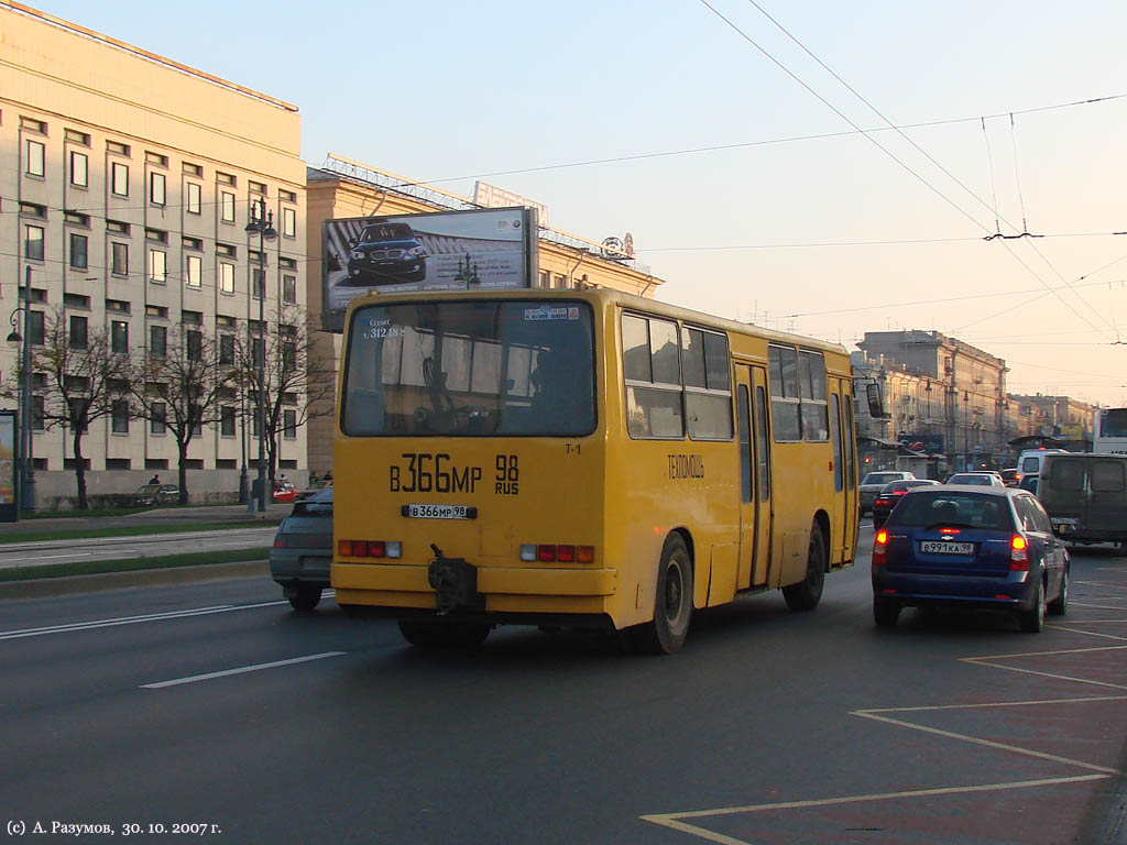 Saint Petersburg, Ikarus 280.64 № Т-1