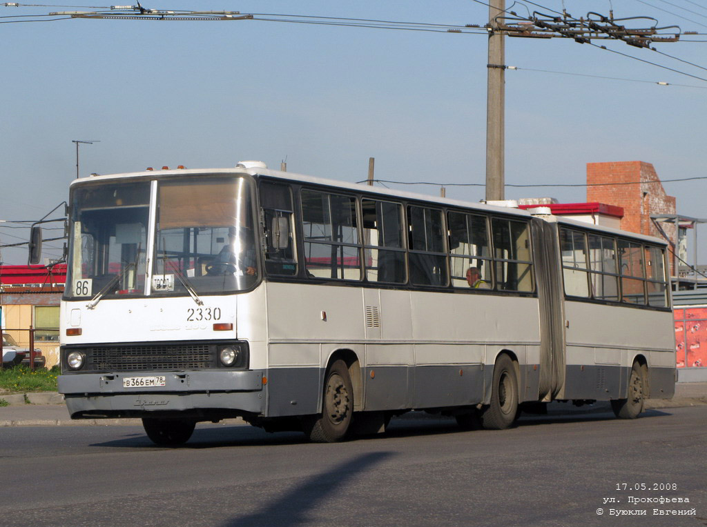 Sankt Peterburgas, Ikarus 280.33O Nr. 2330