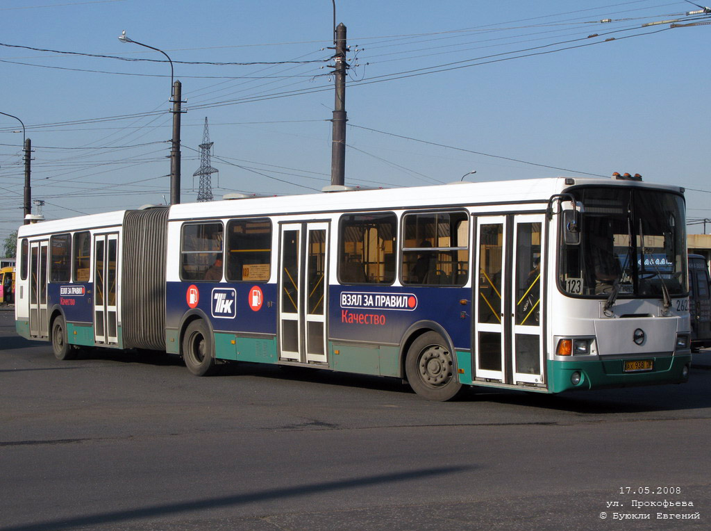 Санкт-Петербург, ЛиАЗ-6212.00 № 2623