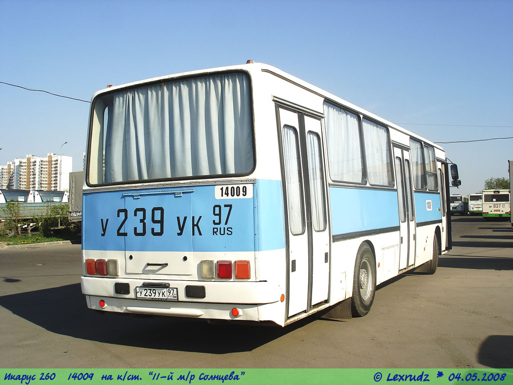 Москва, Ikarus 260.02 № 14009