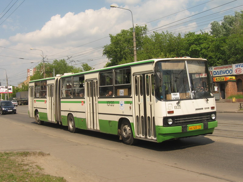 Москва, Ikarus 280.33M № 10120